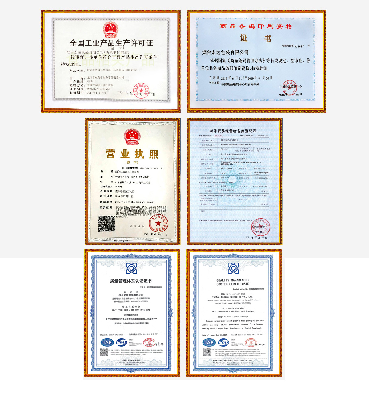 温(wēn)州升捷计(ji)算机设备(bèi)有限公司(si)