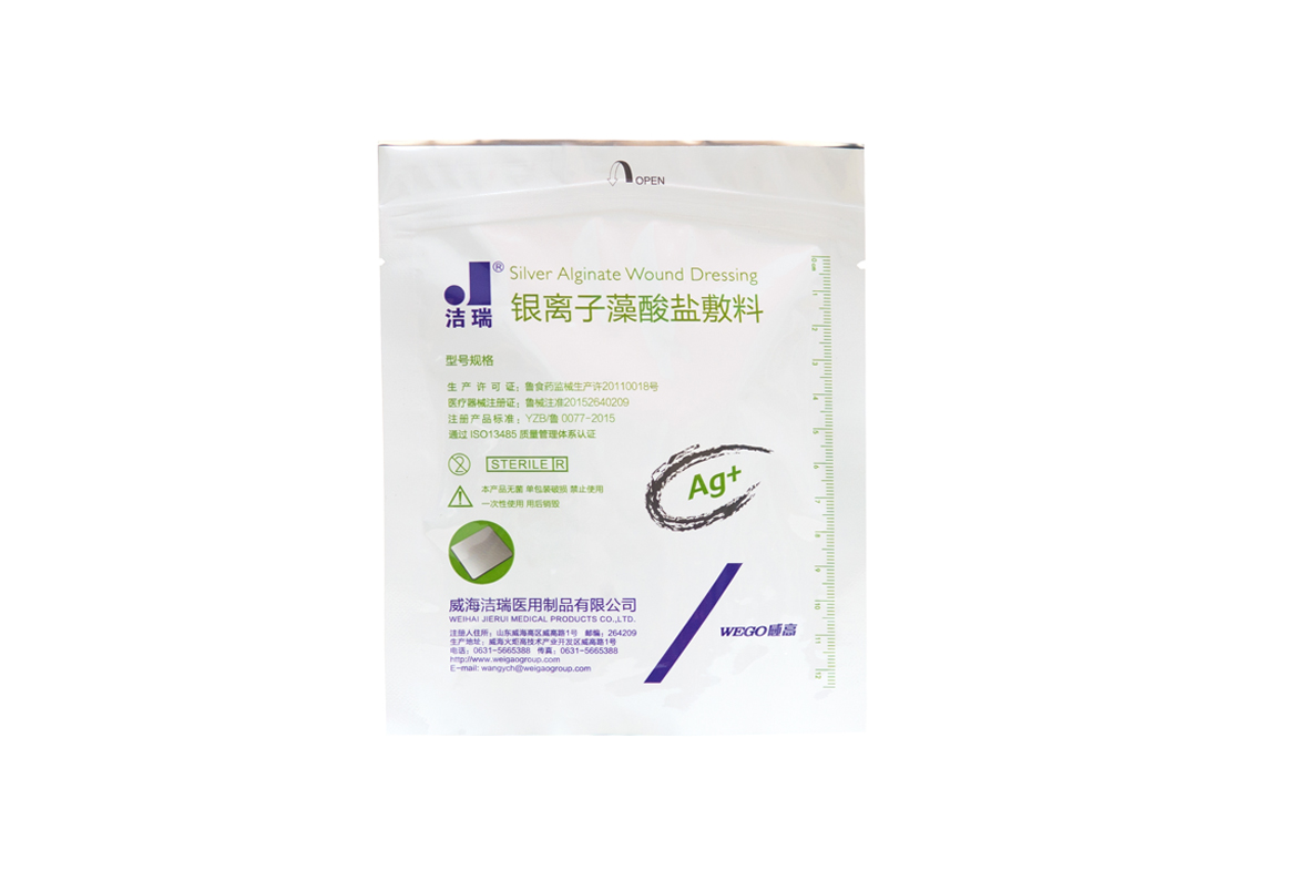 易撕(sī)易揭産(chan)品