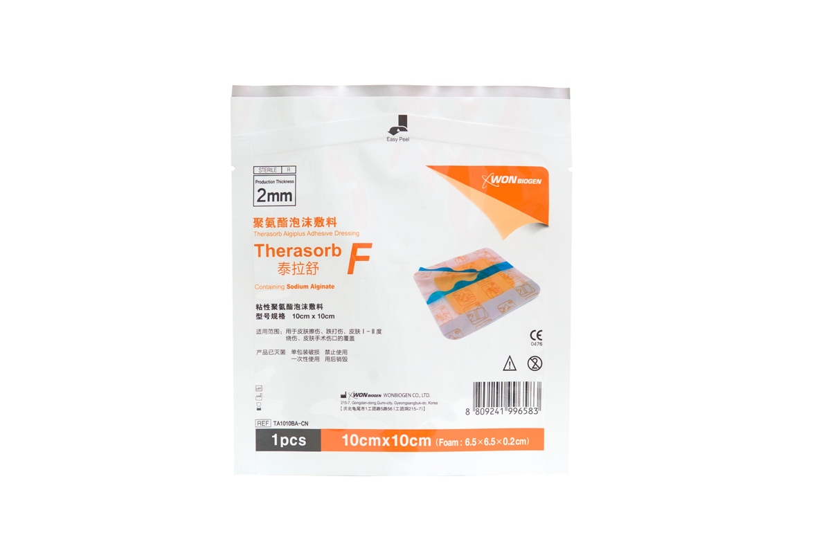 易撕(si)易揭産(chan)品