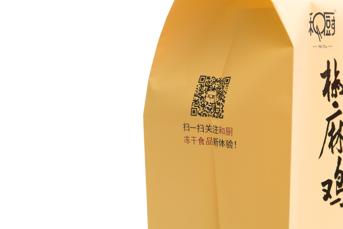 中(zhōng)封及四(si)邊封袋(dài)