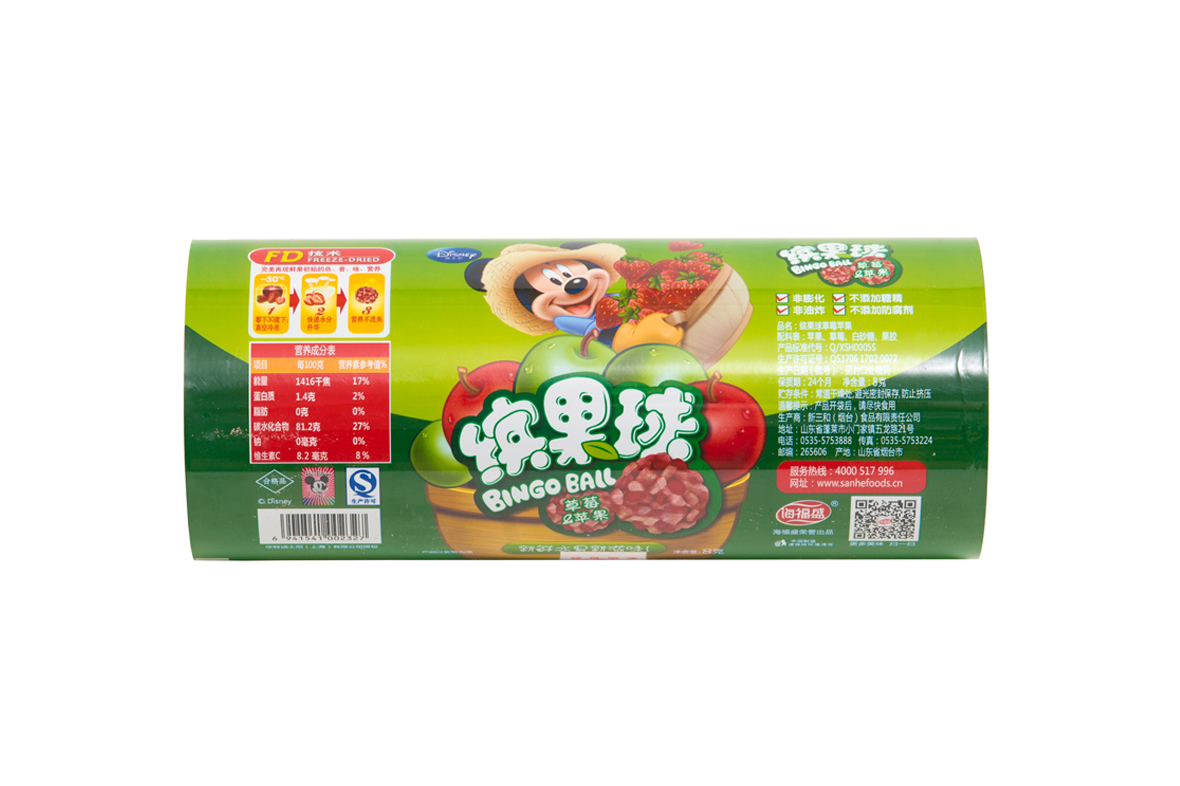 自動(dòng)包裝機(jī)卷材