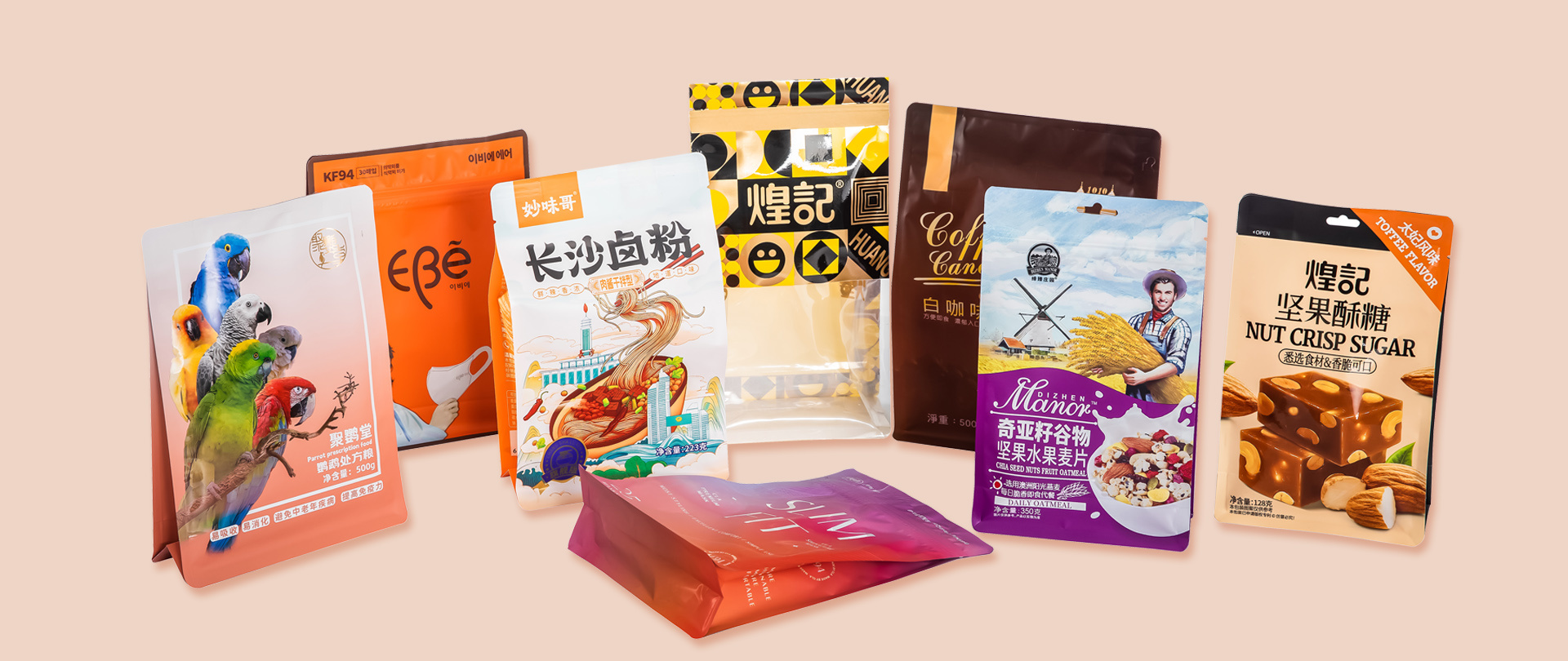 Professional manufacturer of plastic packaging